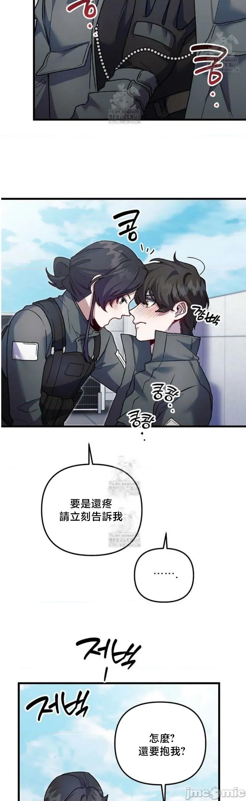 開槍吧 開槍吧	16 第18页