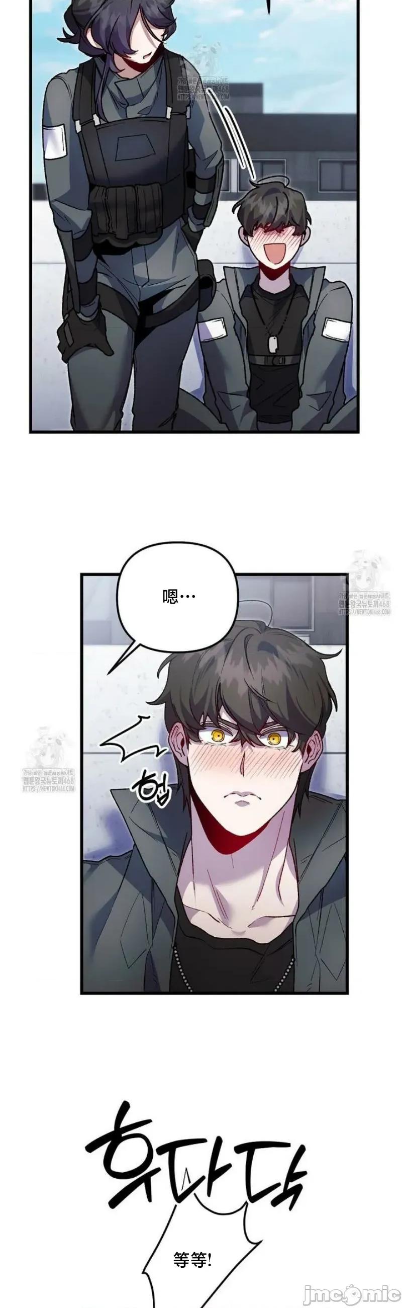 開槍吧 開槍吧	16 第19页