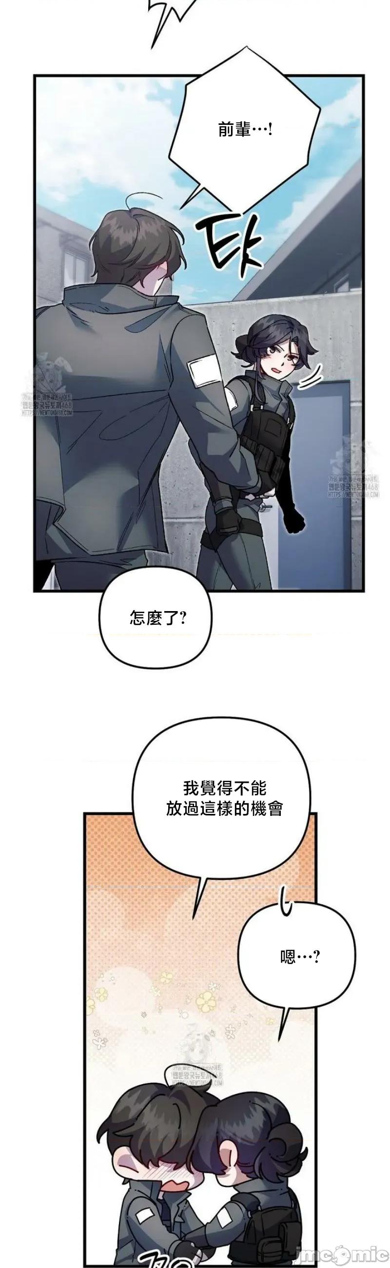 開槍吧 開槍吧	16 第20页