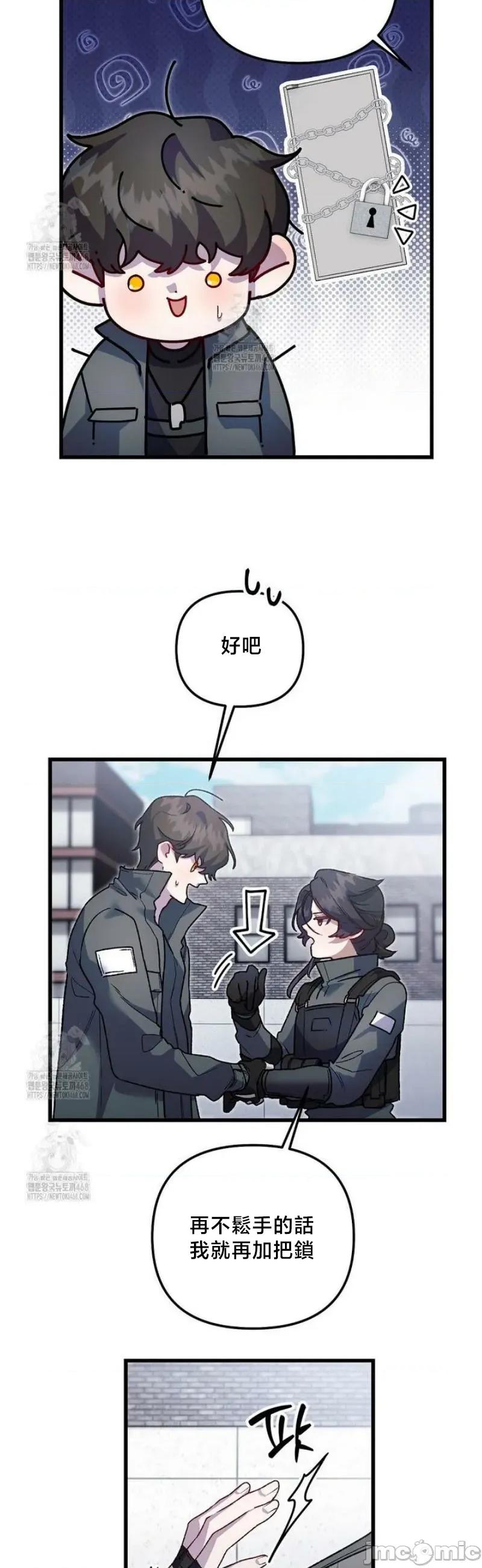 開槍吧 開槍吧	16 第22页