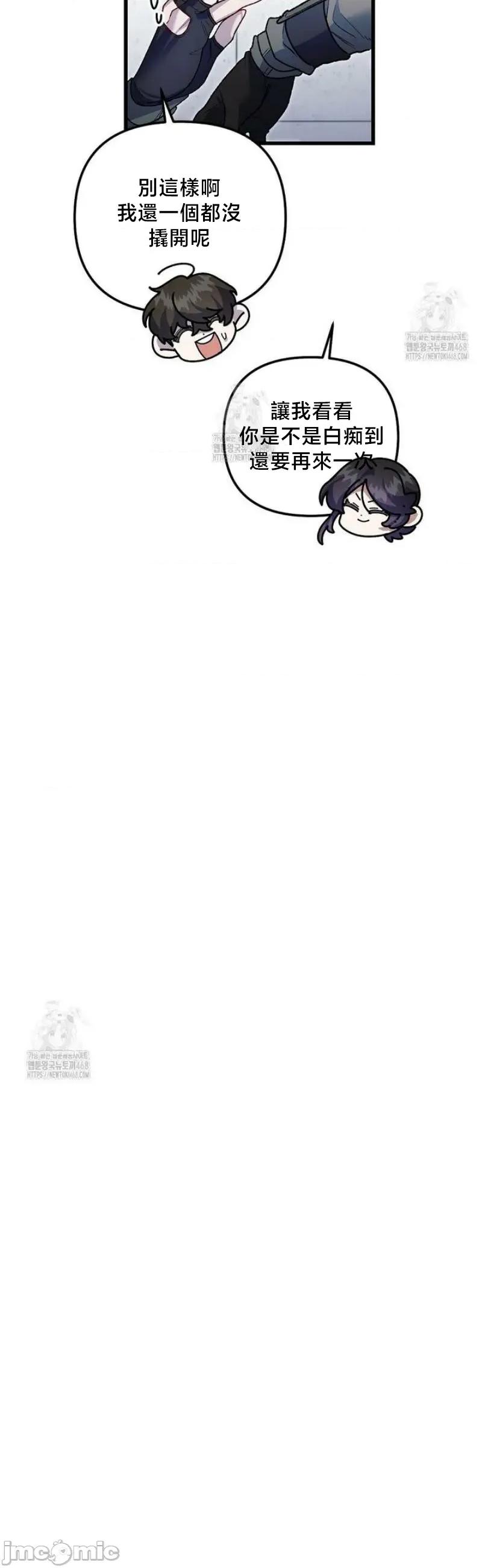開槍吧 開槍吧	16 第23页