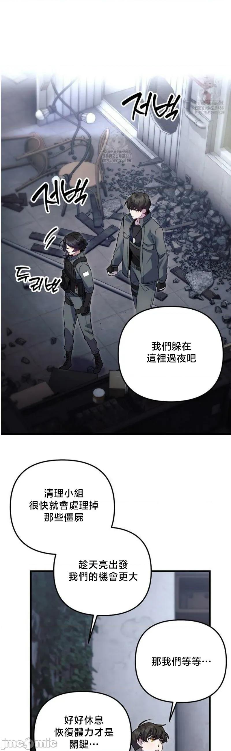 開槍吧 開槍吧	16 第24页