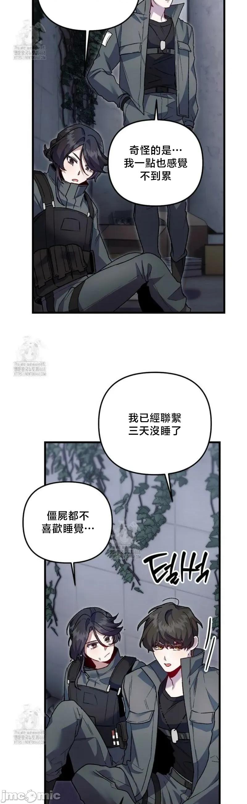 開槍吧 開槍吧	16 第25页