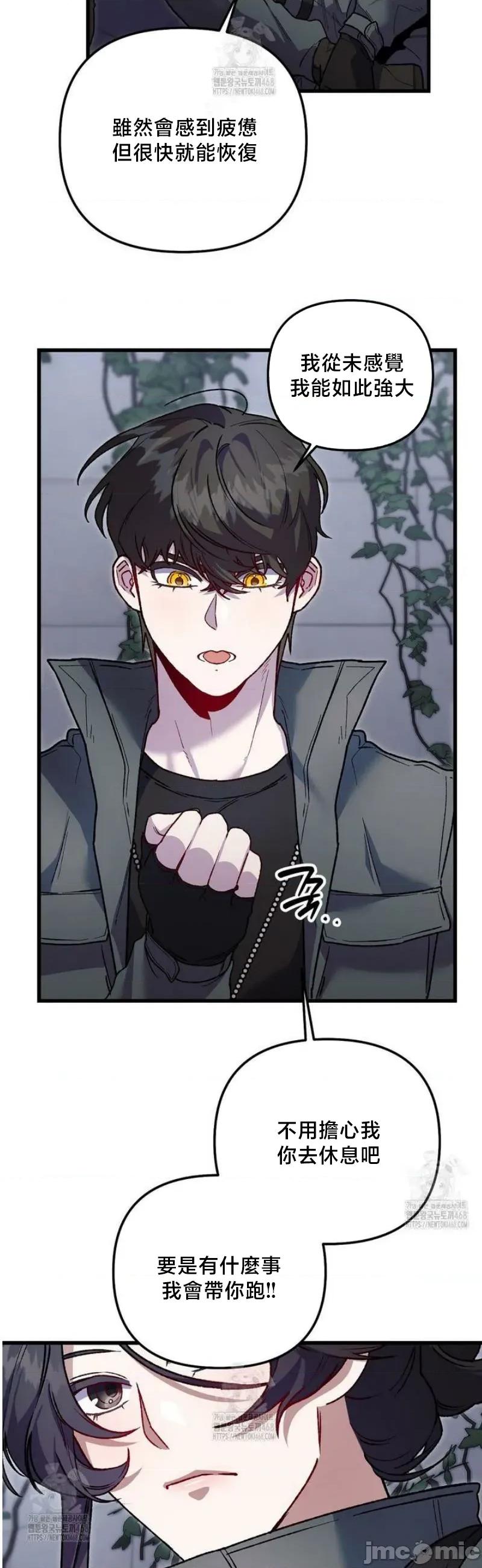 開槍吧 開槍吧	16 第26页