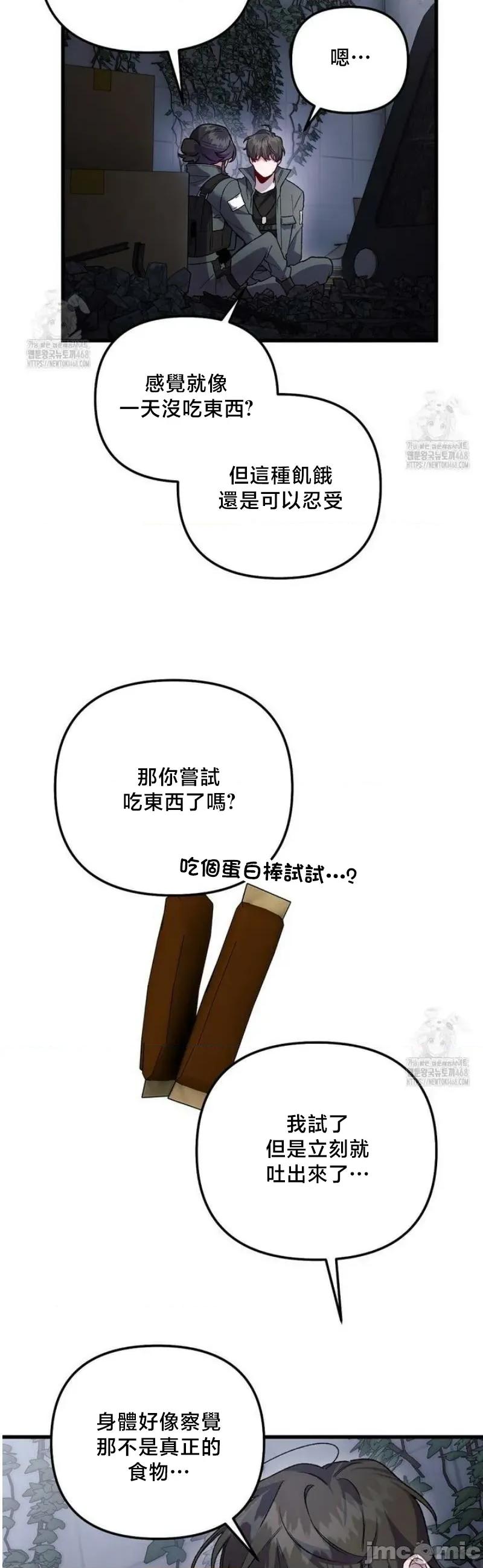 開槍吧 開槍吧	16 第28页