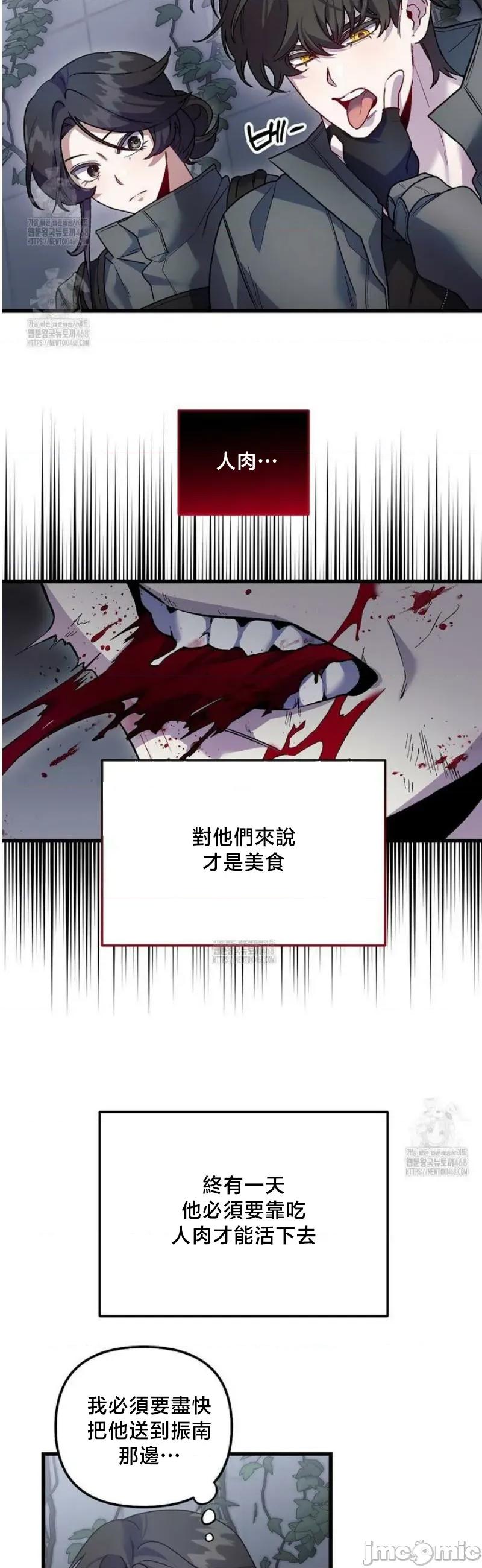 開槍吧 開槍吧	16 第29页