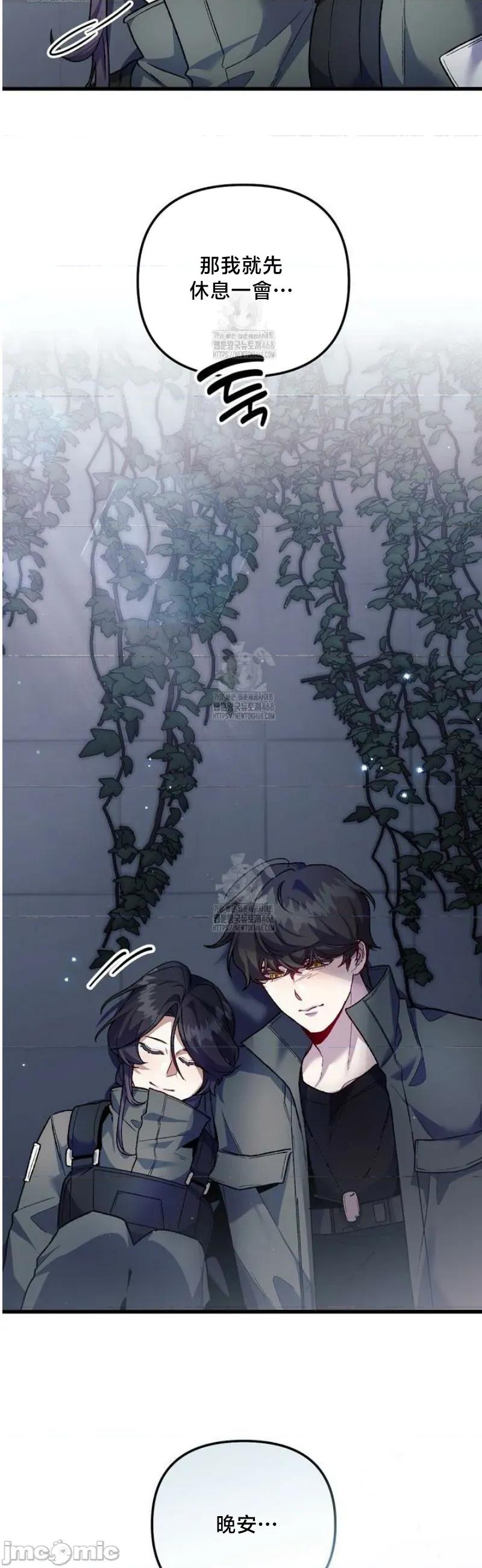 開槍吧 開槍吧	16 第31页