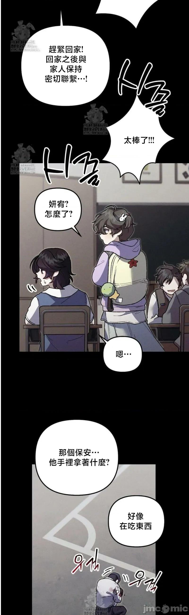 開槍吧 開槍吧	16 第35页