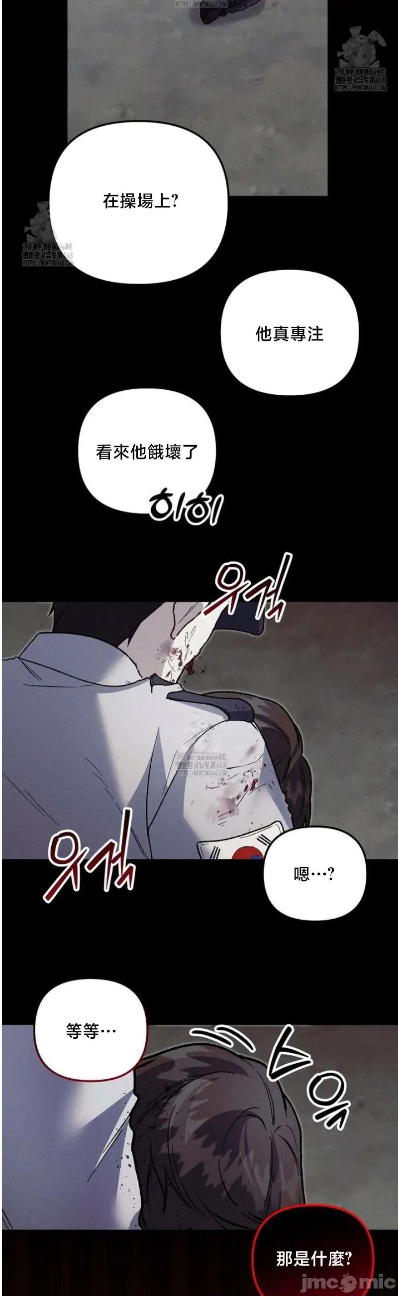 開槍吧 開槍吧	16 第36页