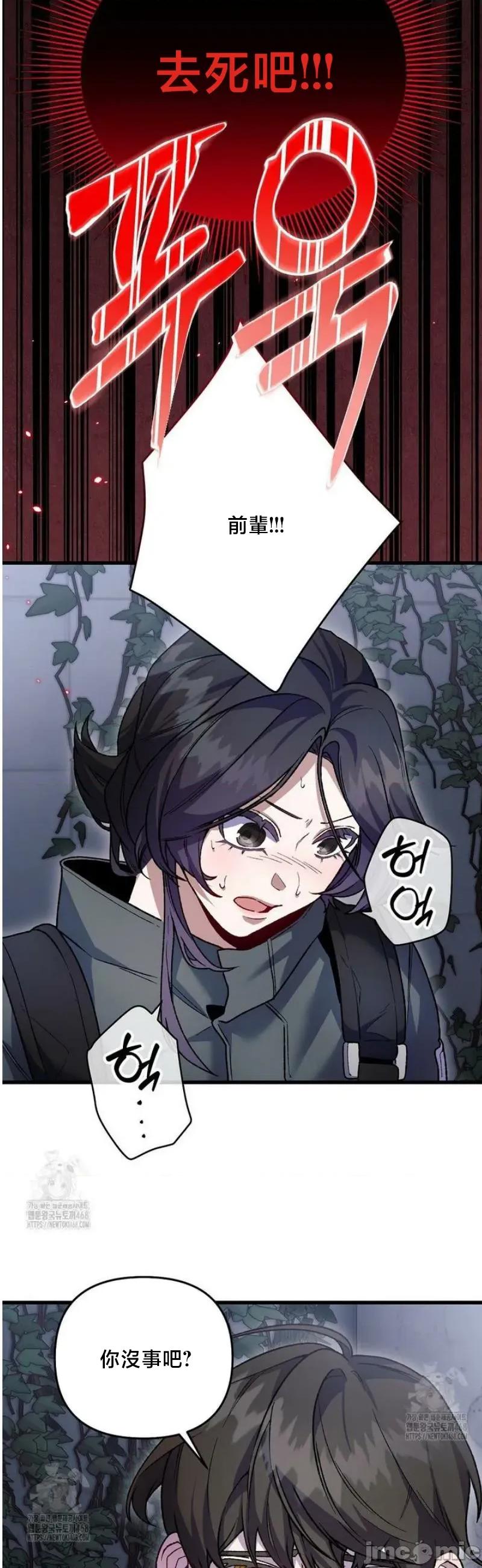 開槍吧 開槍吧	17 第26页