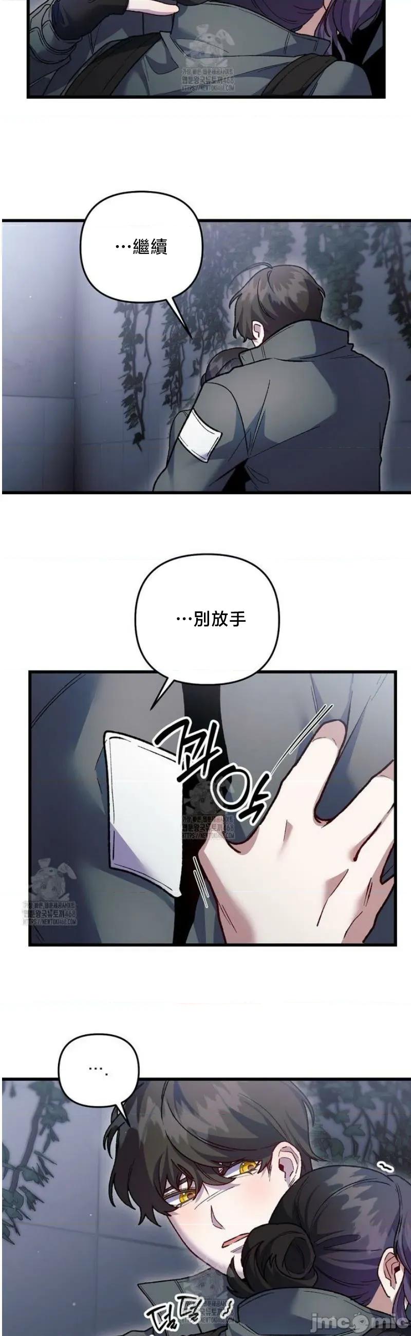 開槍吧 開槍吧	17 第28页