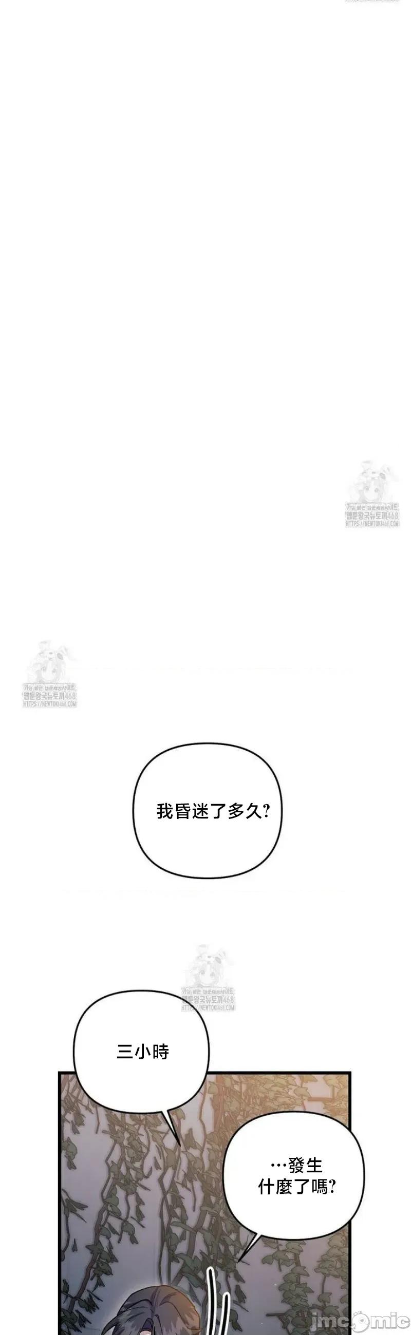 開槍吧 開槍吧	17 第31页