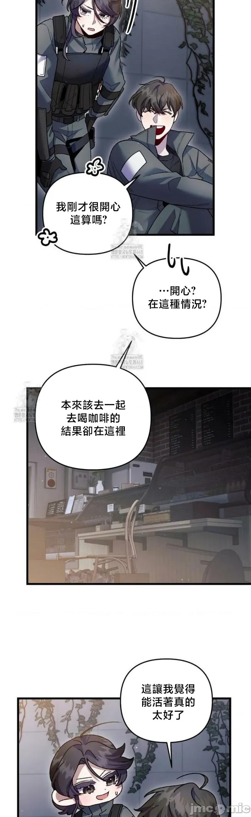 開槍吧 開槍吧	17 第32页