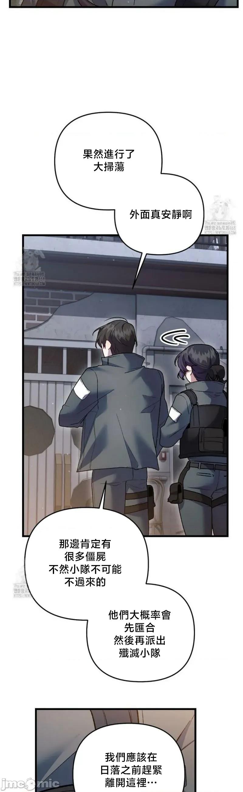 開槍吧 開槍吧	17 第34页