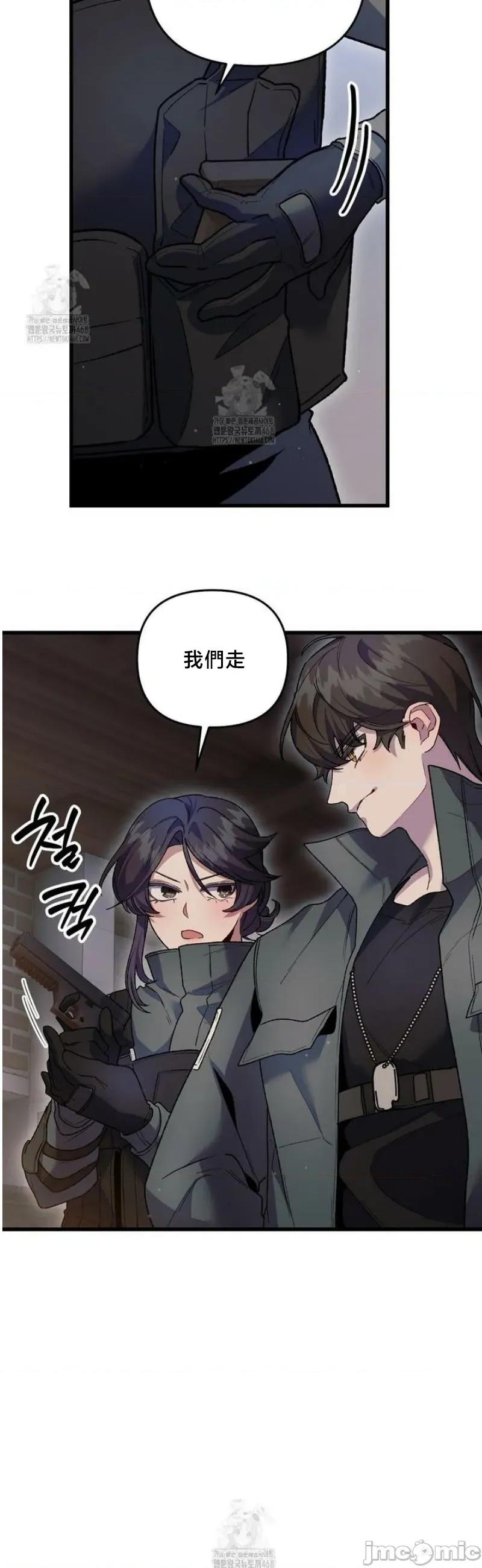 開槍吧 開槍吧	17 第35页