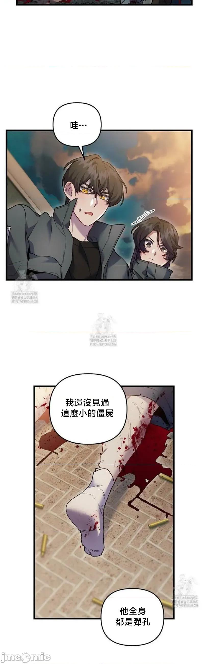 開槍吧 開槍吧	17 第37页