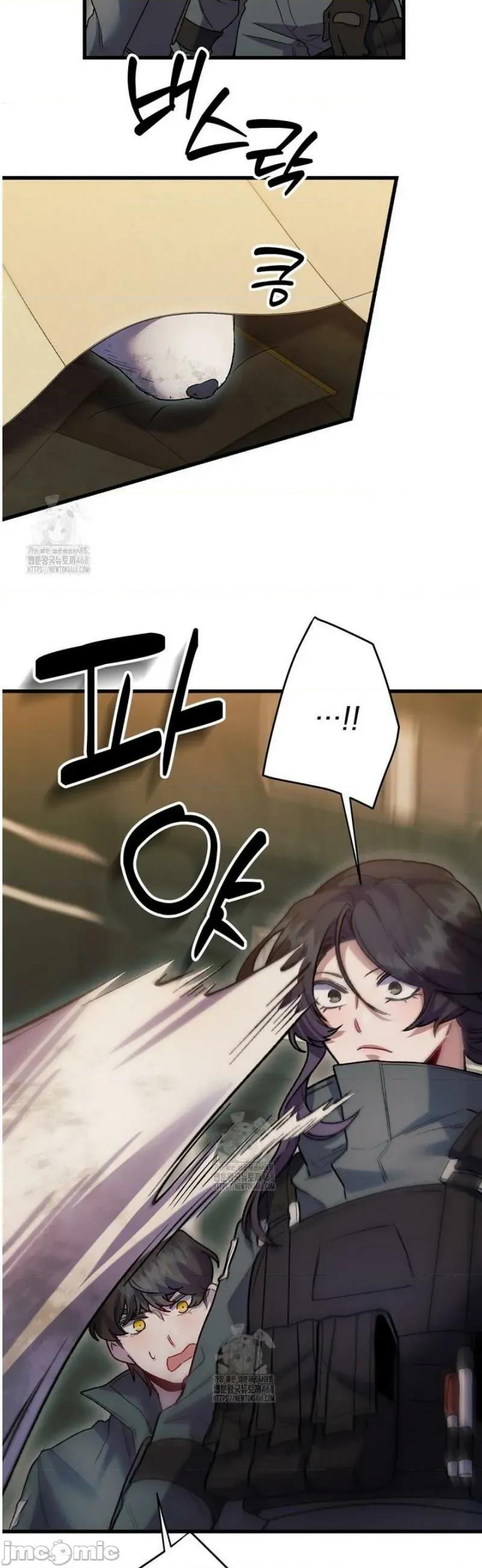 開槍吧 開槍吧	17 第39页