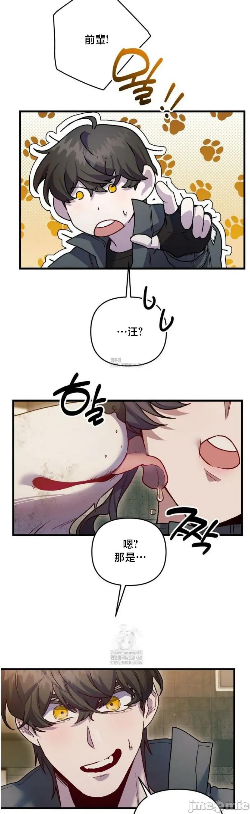 開槍吧 開槍吧	17 第40页