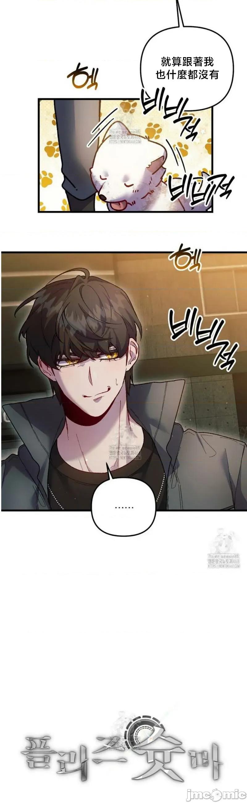 開槍吧 開槍吧	18 第5页