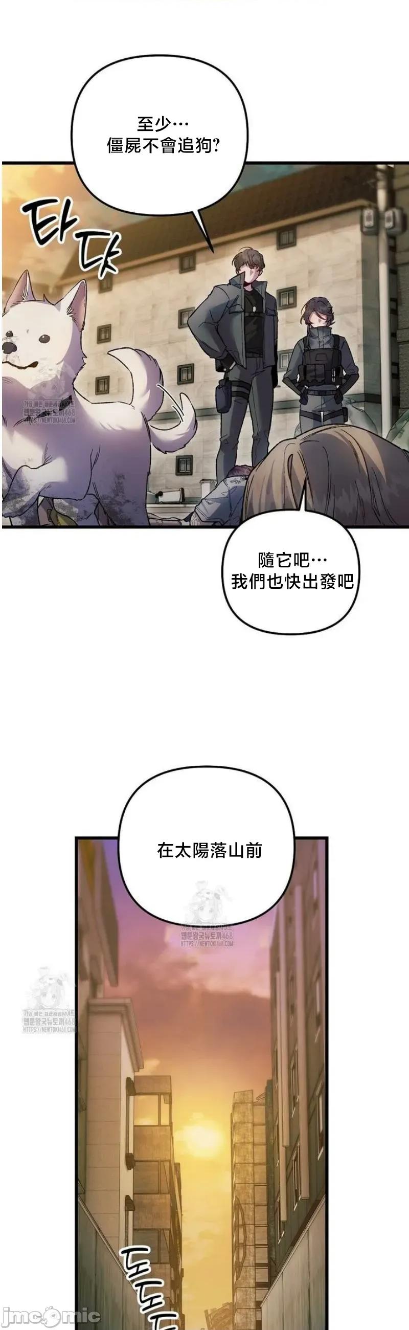 開槍吧 開槍吧	18 第10页