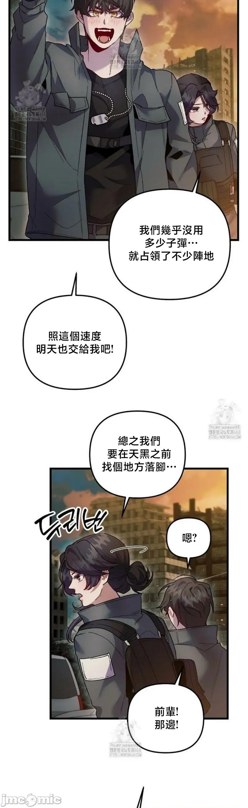 開槍吧 開槍吧	18 第13页
