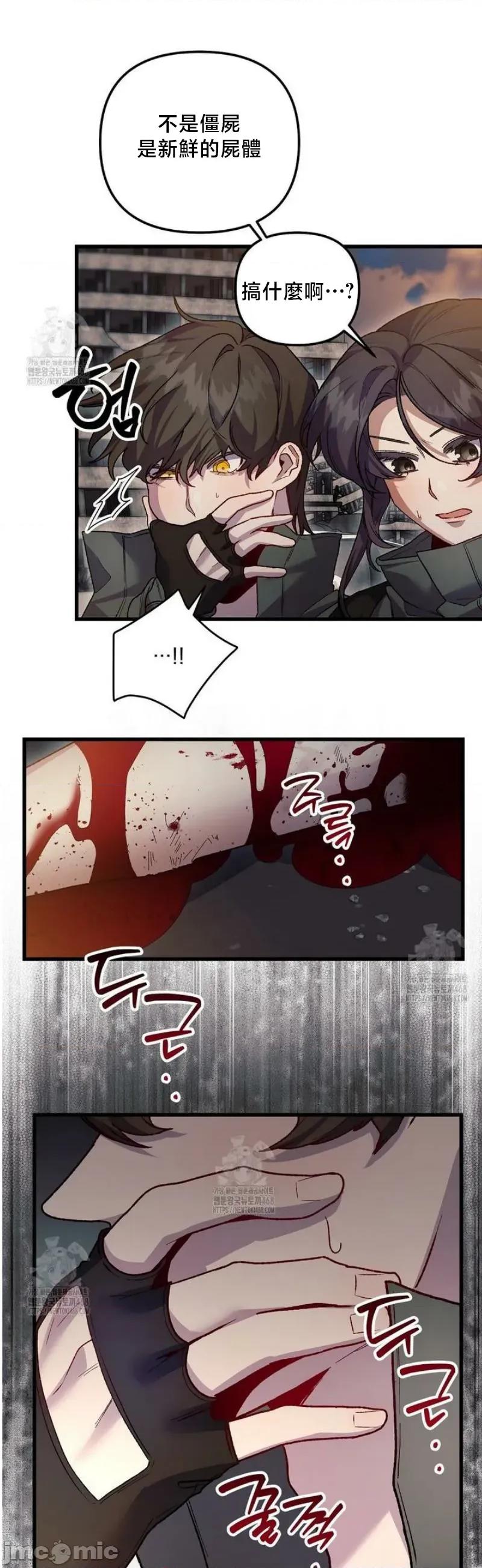 開槍吧 開槍吧	18 第16页