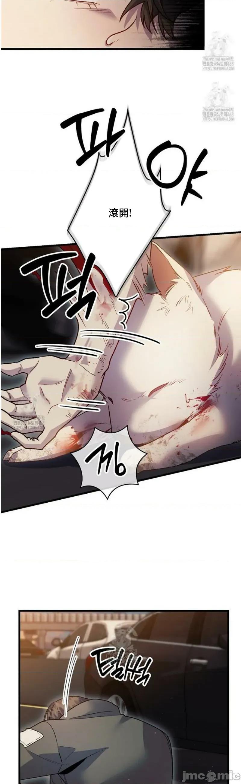 開槍吧 開槍吧	18 第18页