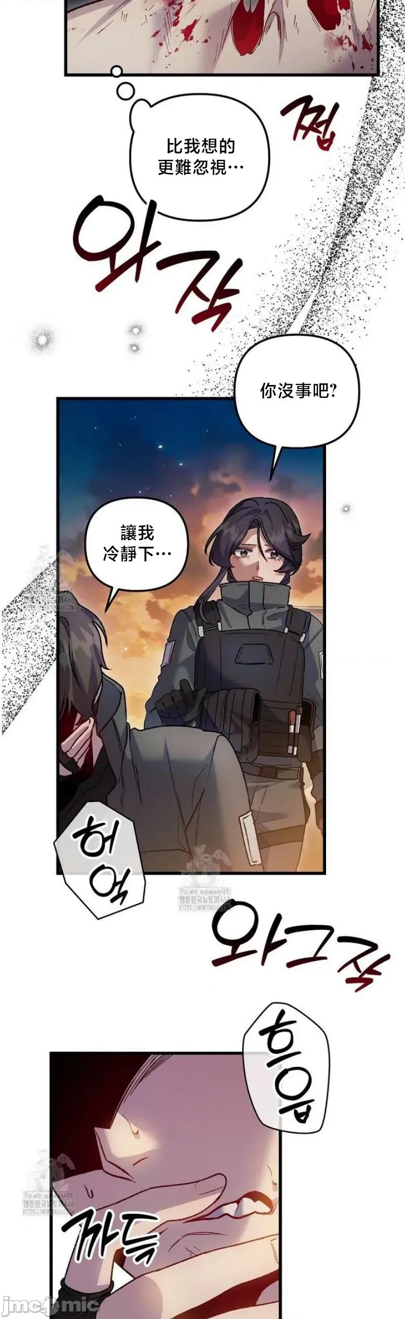 開槍吧 開槍吧	18 第20页