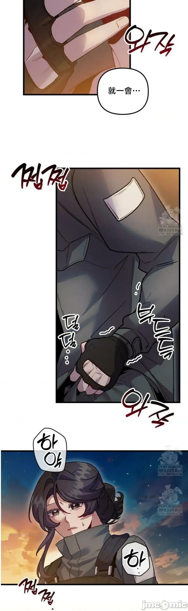 開槍吧 開槍吧	18 第21页
