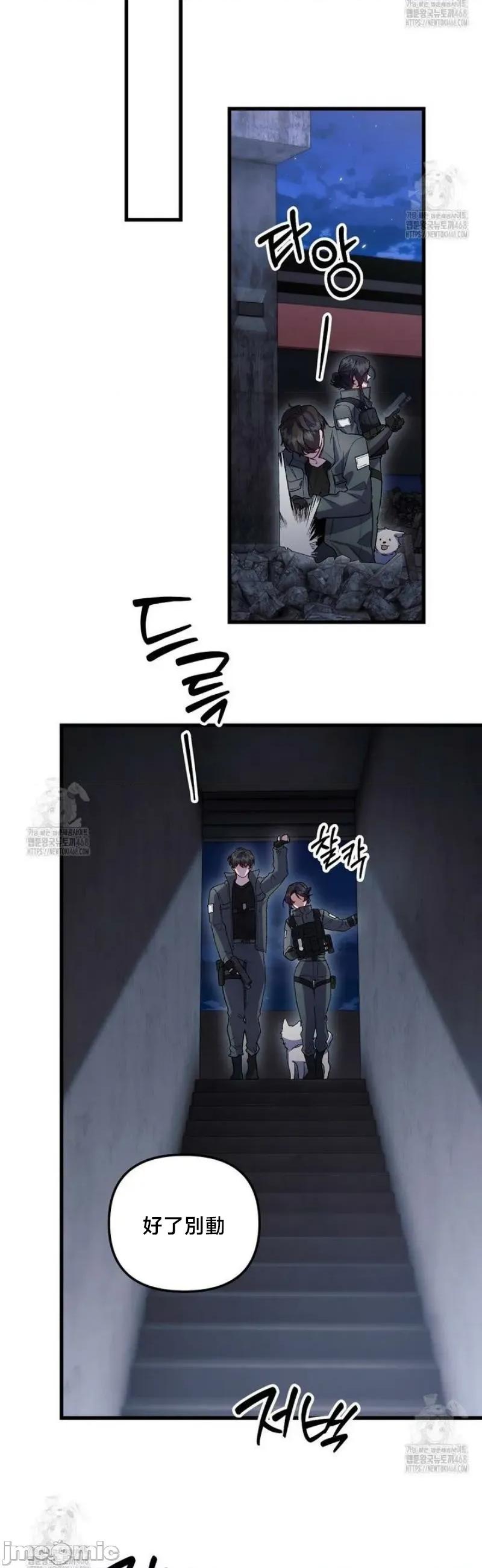 開槍吧 開槍吧	18 第24页