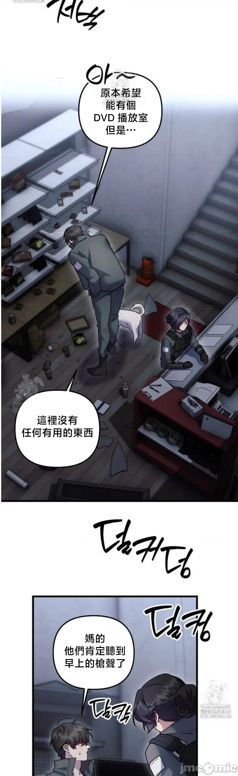 開槍吧 開槍吧	18 第25页