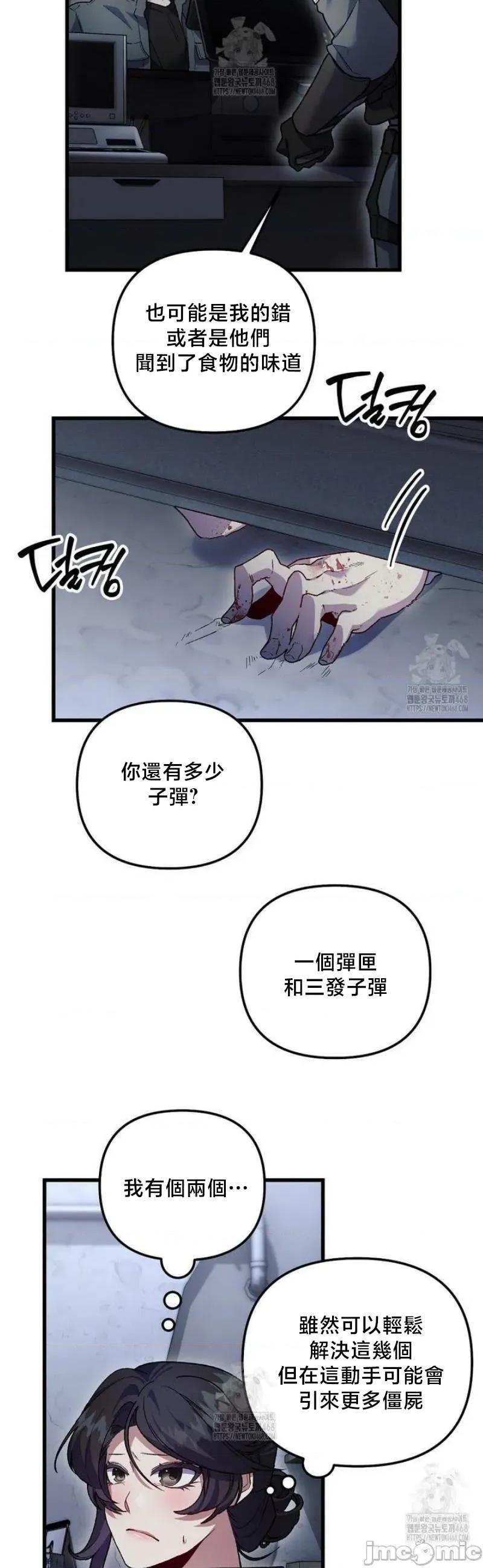開槍吧 開槍吧	18 第26页