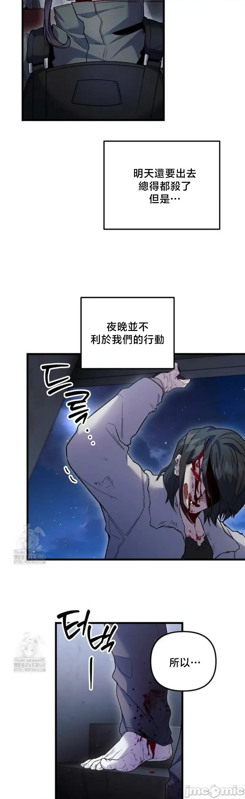 開槍吧 開槍吧	18 第27页