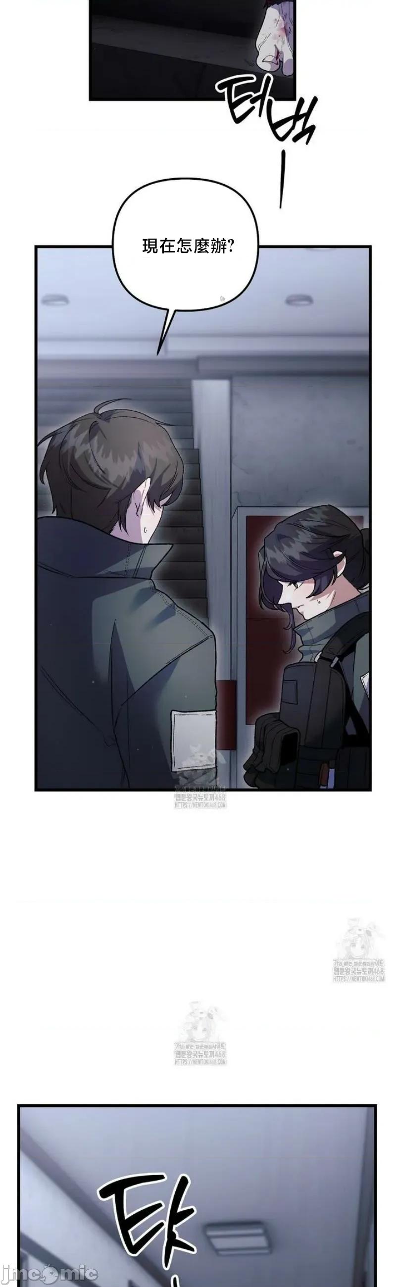 開槍吧 開槍吧	18 第28页