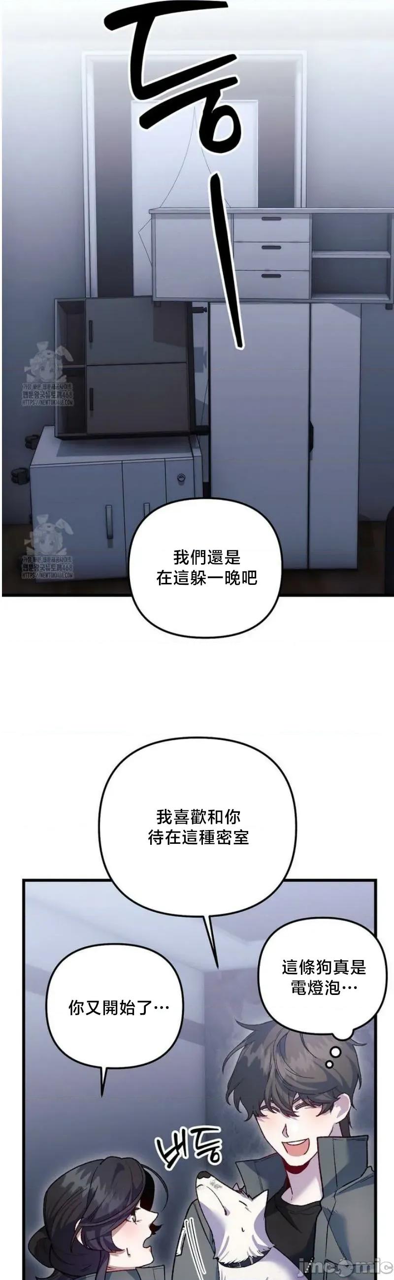 開槍吧 開槍吧	18 第32页