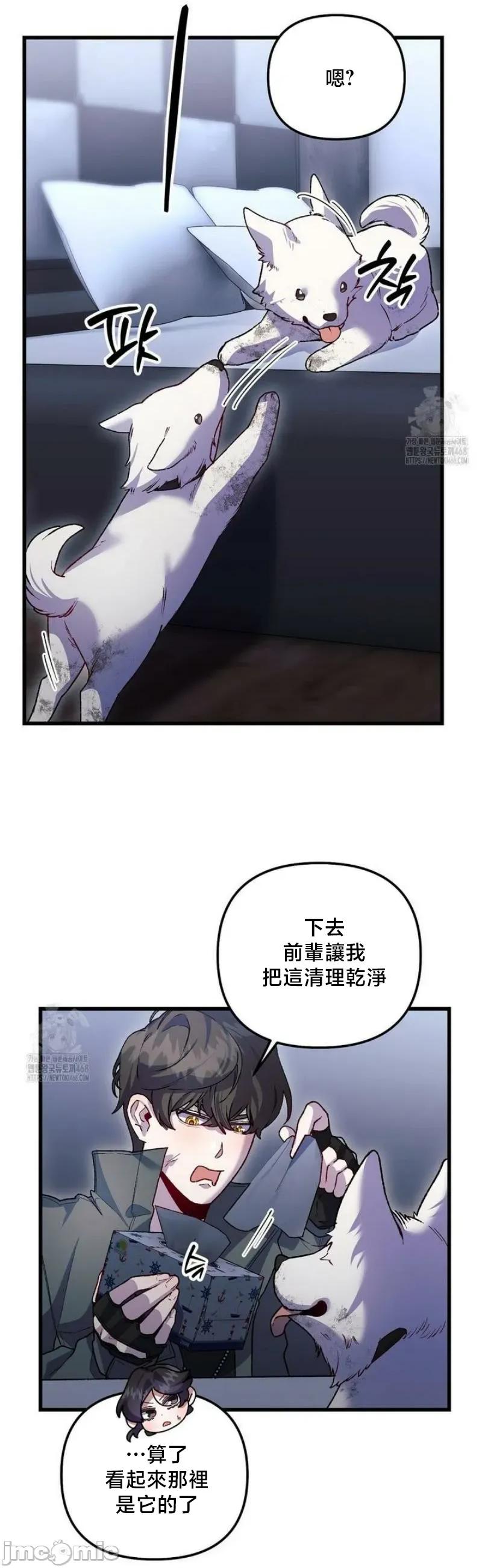 開槍吧 開槍吧	18 第34页