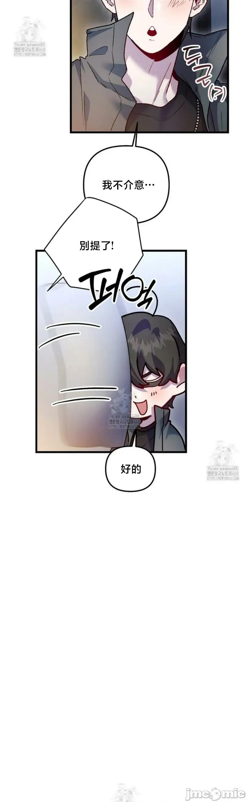 開槍吧 開槍吧	18 第36页