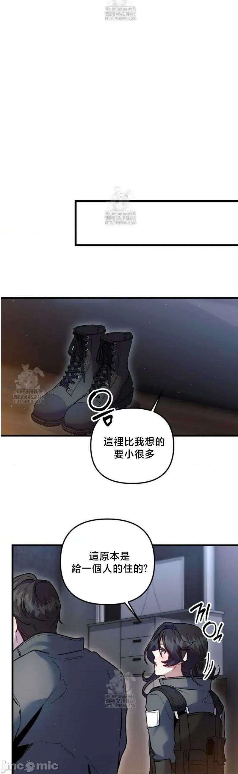 開槍吧 開槍吧	18 第37页