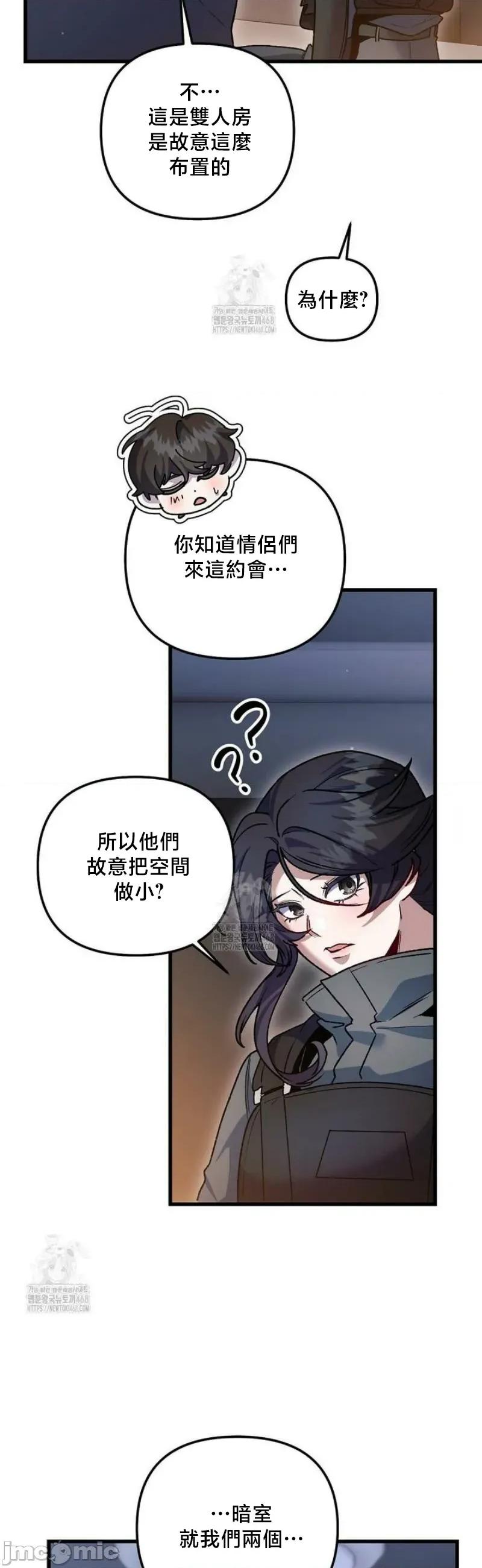 開槍吧 開槍吧	18 第38页