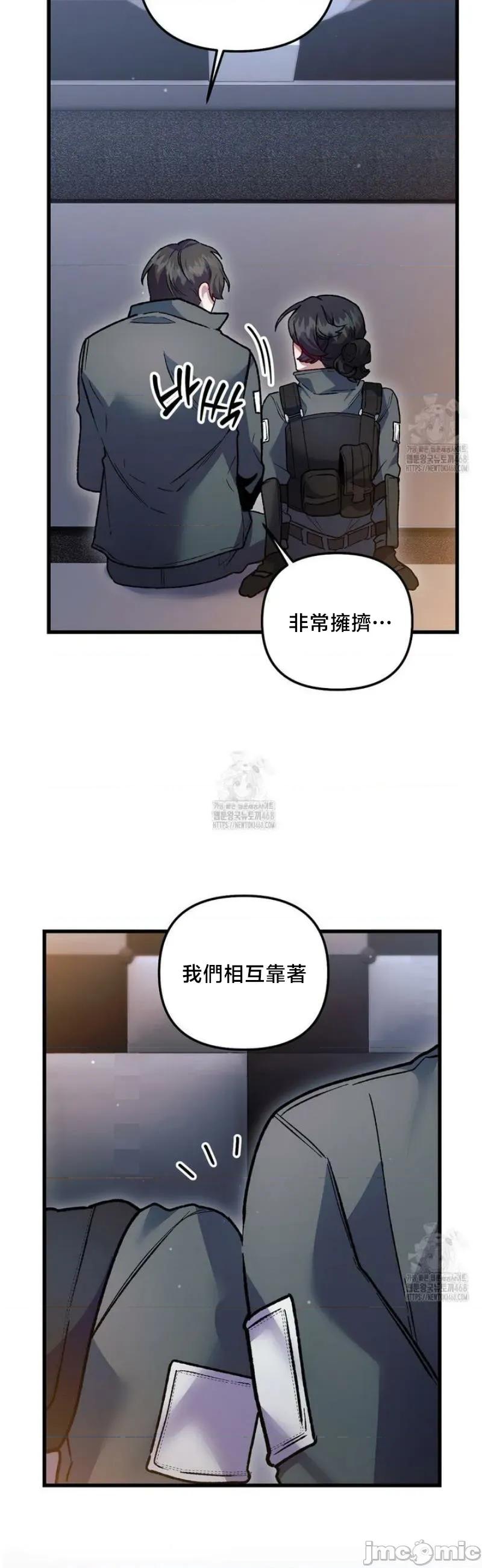 開槍吧 開槍吧	18 第39页