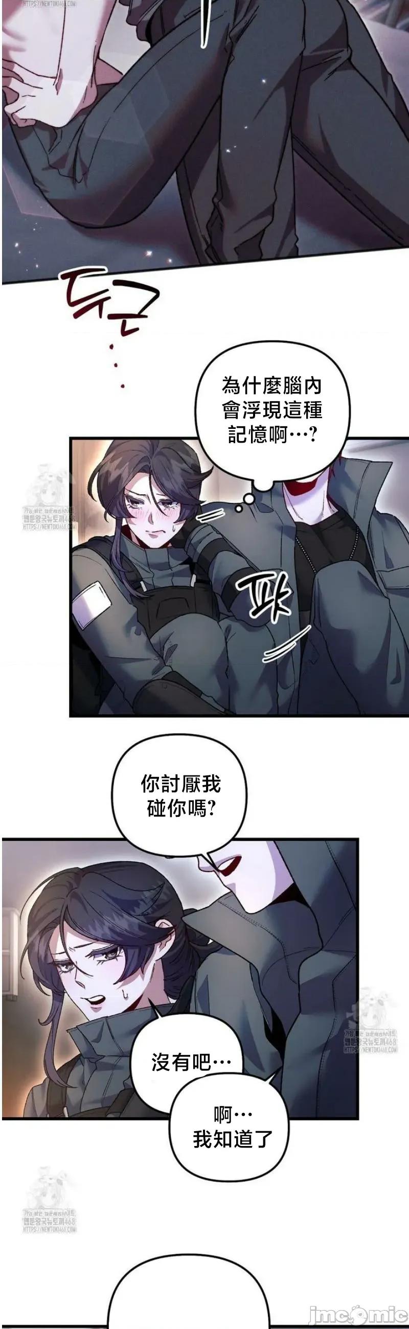 開槍吧 開槍吧	19 第2页