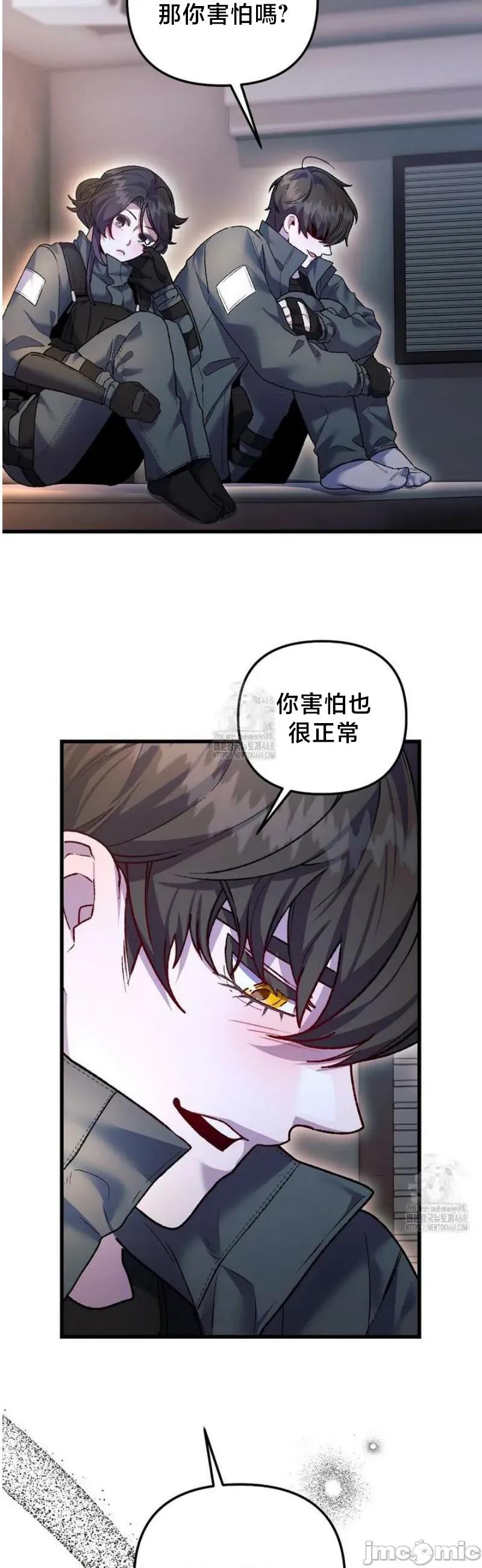 開槍吧 開槍吧	19 第3页
