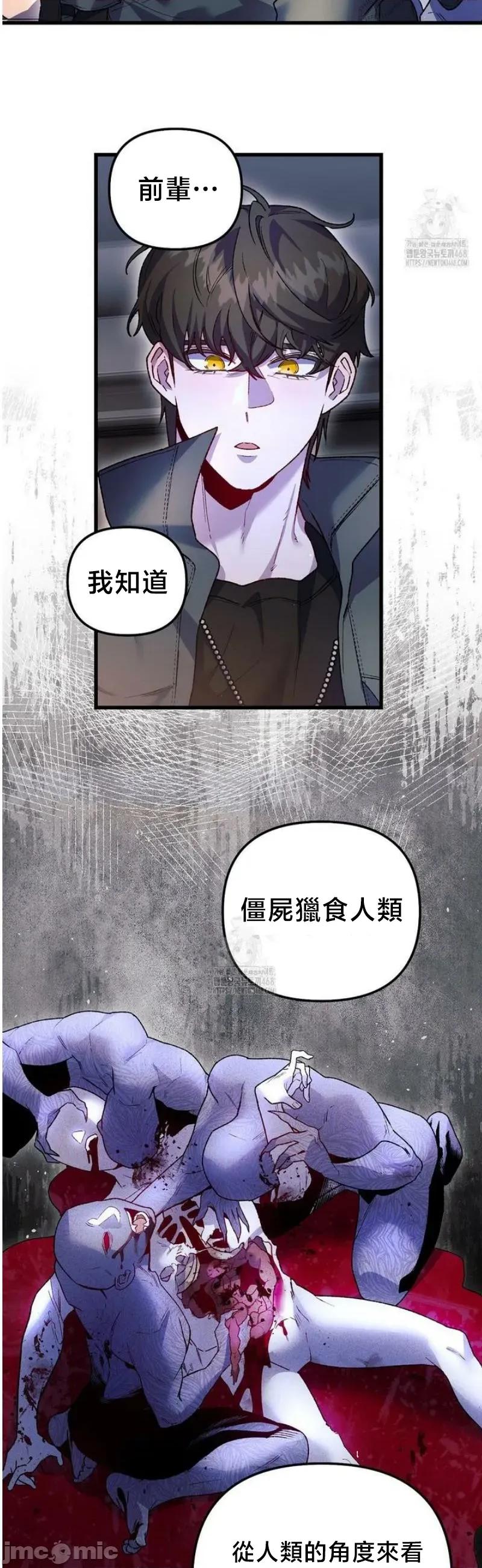開槍吧 開槍吧	19 第10页