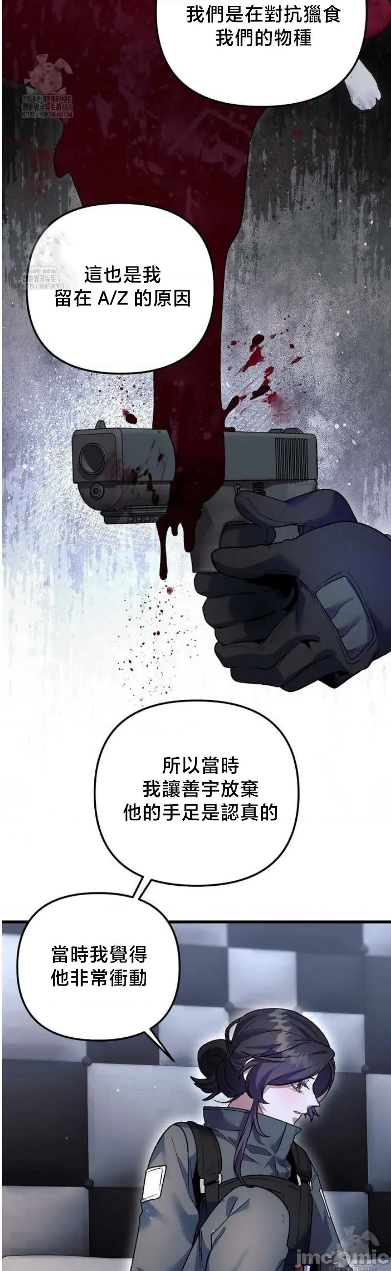 開槍吧 開槍吧	19 第11页