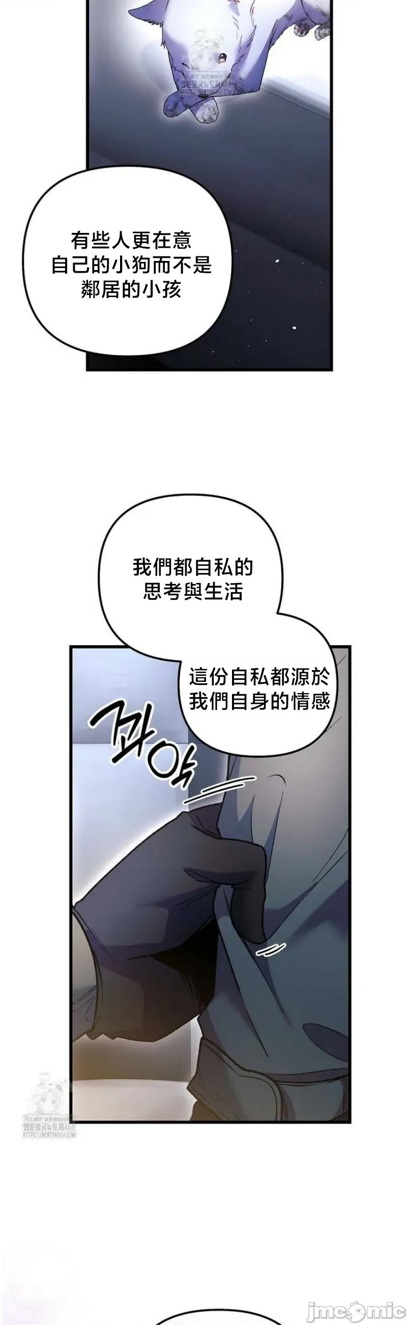 開槍吧 開槍吧	19 第13页