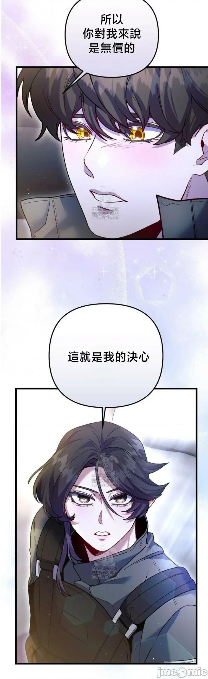 開槍吧 開槍吧	19 第14页