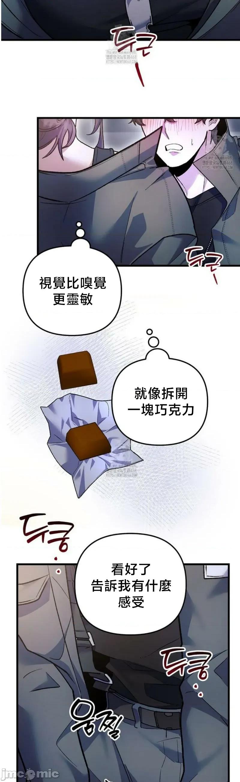 開槍吧 開槍吧	19 第23页