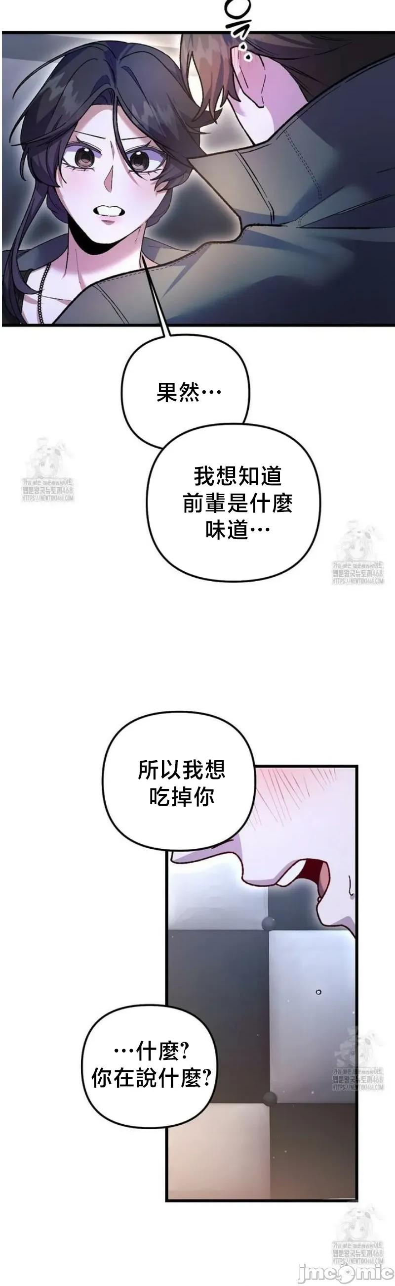 開槍吧 開槍吧	19 第25页