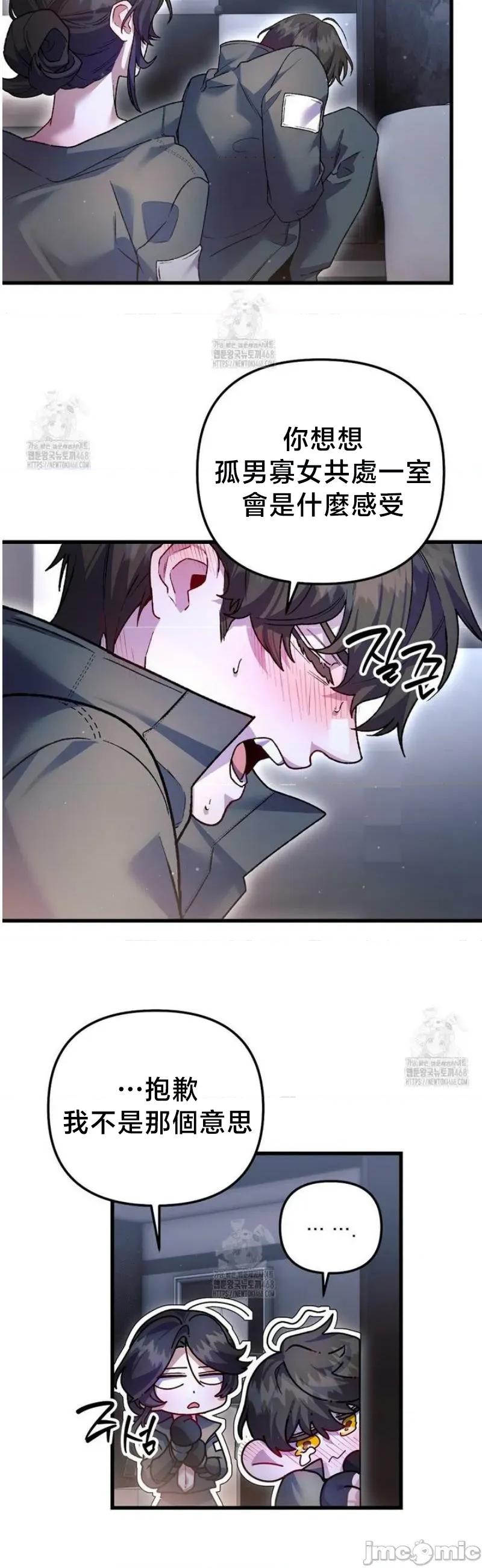 開槍吧 開槍吧	19 第27页