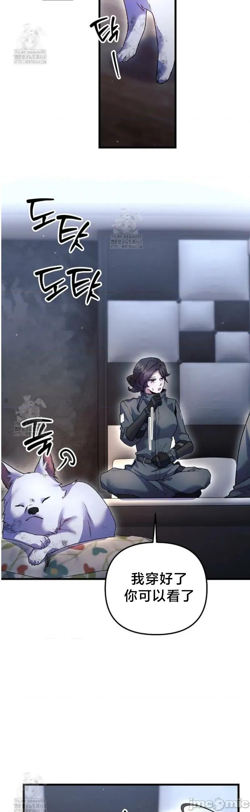 開槍吧 開槍吧	19 第29页